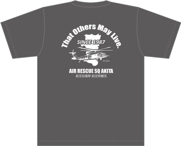 画像1: ドライTシャツ　航空自衛隊秋田分屯基地秋田救難隊 (1)